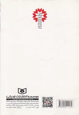 چی بخوریم چی نخوریم